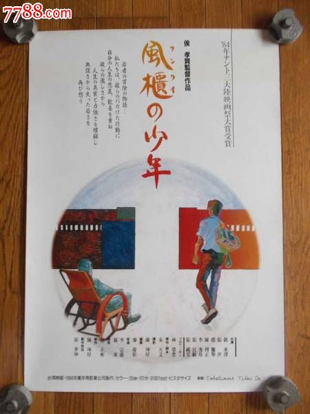 克里夫兰艺术研究所Certificate